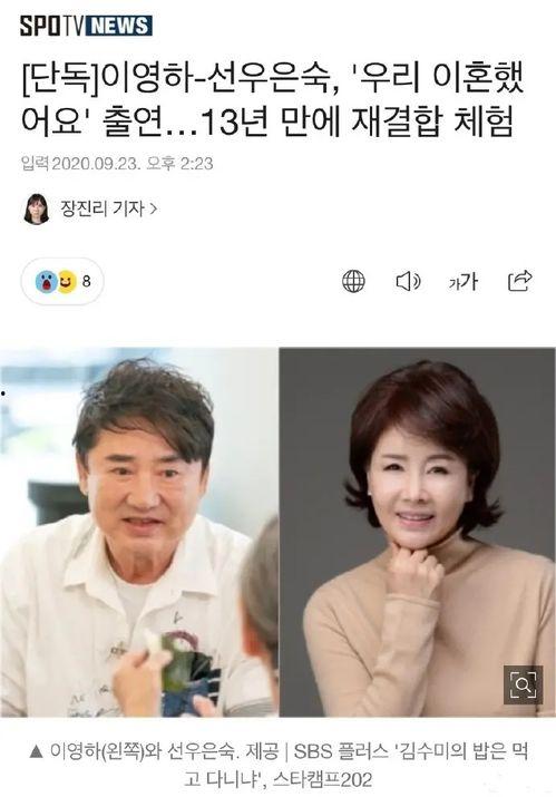 最近娱乐圈吃瓜网友的梗,网友热议,明星隐私成焦点 第3张 最近娱乐圈吃瓜网友的梗,网友热议,明星隐私成焦点 第3张