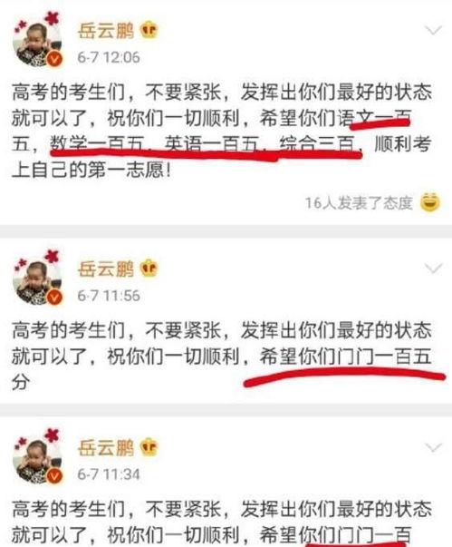 吃瓜娱乐微博博主文案图,热门文案图背后的故事” 第2张 吃瓜娱乐微博博主文案图,热门文案图背后的故事” 第2张