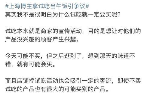 吃瓜娱乐微博博主文案图,热门文案图背后的故事” 第3张 吃瓜娱乐微博博主文案图,热门文案图背后的故事” 第3张