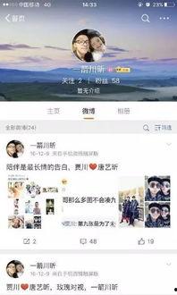 娱乐圈要谨慎吃瓜吗知乎,吃瓜需谨慎,揭秘网络舆论背后的真相 第2张 娱乐圈要谨慎吃瓜吗知乎,吃瓜需谨慎,揭秘网络舆论背后的真相 第2张