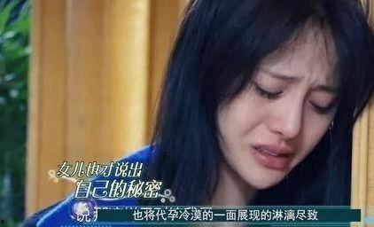 吃瓜娱乐圈郑爽完整版,郑爽事件全解析  第3张