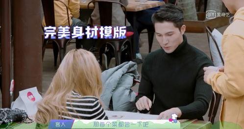 娱乐吃瓜君高个子是谁,高个子背后的神秘身份大起底 第2张 娱乐吃瓜君高个子是谁,高个子背后的神秘身份大起底 第2张