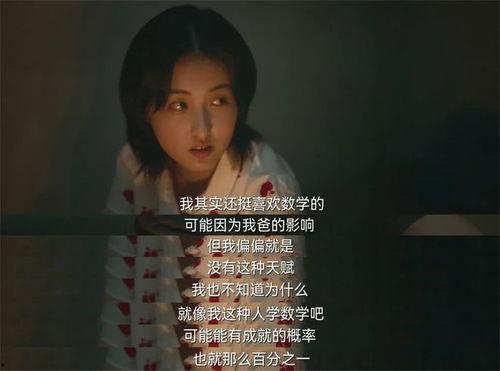 娱乐圈吃瓜鹅天才基本法,天才基本法背后的吃瓜鹅传奇 第2张 娱乐圈吃瓜鹅天才基本法,天才基本法背后的吃瓜鹅传奇 第2张