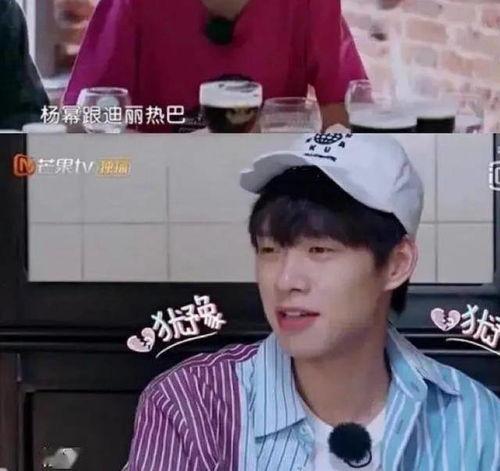 娱乐圈吃瓜爆料肖战杨紫,娱乐圈的甜蜜瓜田,揭秘他们的幕后故事 第2张 娱乐圈吃瓜爆料肖战杨紫,娱乐圈的甜蜜瓜田,揭秘他们的幕后故事 第2张