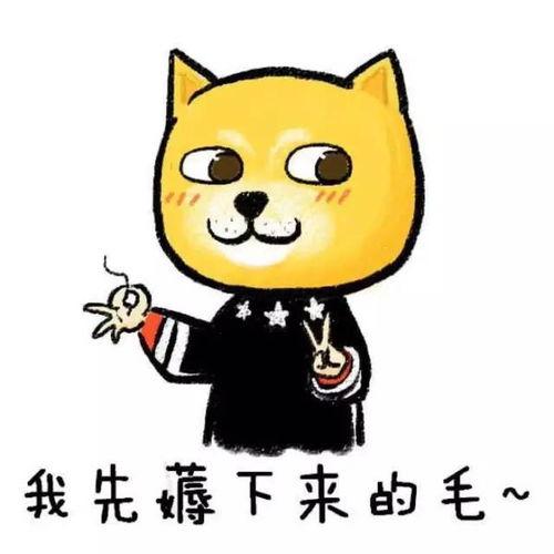 娱乐吃瓜酱短短七个字