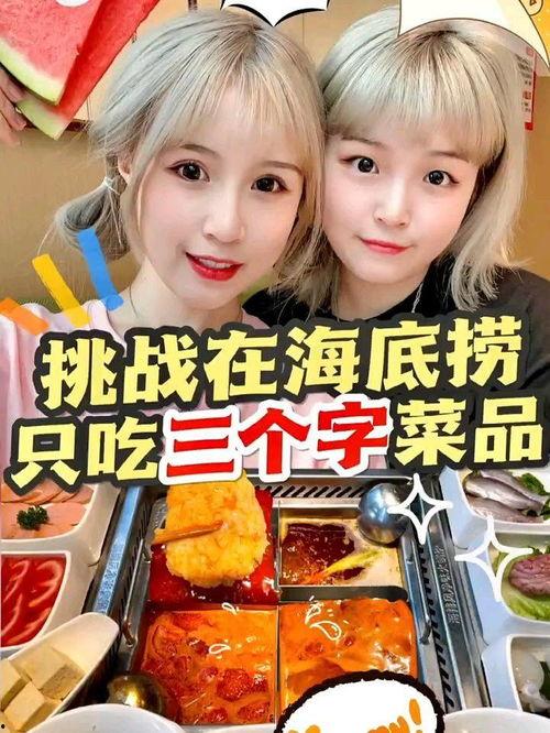 娱乐吃瓜酱短短七个字 第2张 娱乐吃瓜酱短短七个字 第2张