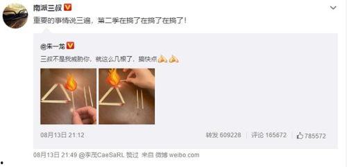 娱乐吃瓜酱第一遍2,第一波爆料,揭秘娱乐圈幕后真相 第3张 娱乐吃瓜酱第一遍2,第一波爆料,揭秘娱乐圈幕后真相 第3张