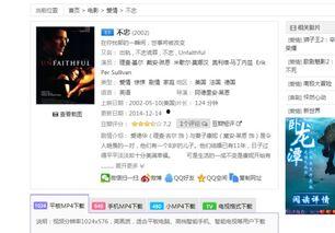 娱乐吃瓜趣闻百度云资源,吃瓜趣闻百度云资源大放送 第3张 娱乐吃瓜趣闻百度云资源,吃瓜趣闻百度云资源大放送 第3张