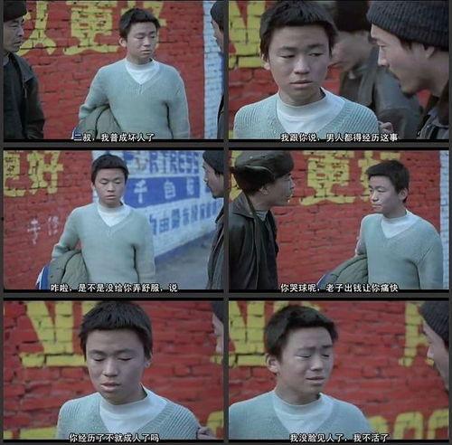 听心声吃瓜娱乐圈双男主文,娱乐圈双男主的甜蜜纠葛 第2张 听心声吃瓜娱乐圈双男主文,娱乐圈双男主的甜蜜纠葛 第2张