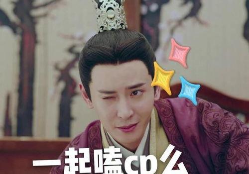 听心声吃瓜娱乐圈双男主文,娱乐圈双男主的甜蜜纠葛 第3张 听心声吃瓜娱乐圈双男主文,娱乐圈双男主的甜蜜纠葛 第3张