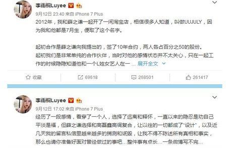 娱乐圈的吃瓜群众是什么,幕后真相大曝光 第3张 娱乐圈的吃瓜群众是什么,幕后真相大曝光 第3张