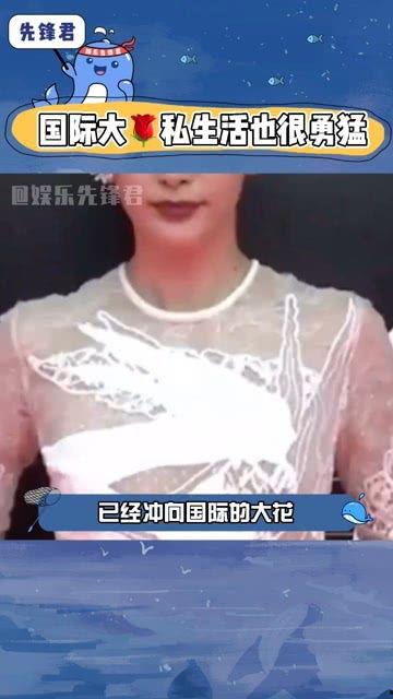 吃瓜娱乐圈是什么软件做的 第2张 吃瓜娱乐圈是什么软件做的 第2张