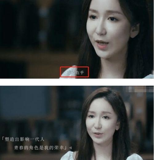 娱乐圈吃瓜李洋洋微博  第3张