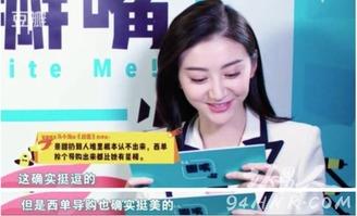 娱乐圈吃瓜景甜是谁,揭秘景甜的神秘面纱 第2张 娱乐圈吃瓜景甜是谁,揭秘景甜的神秘面纱 第2张