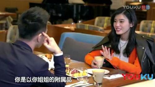 大学生的礼貌娱乐吃瓜酱  第3张