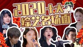 华晨宇张碧晨娱乐吃瓜君,吃瓜君揭秘幕后真相  第2张