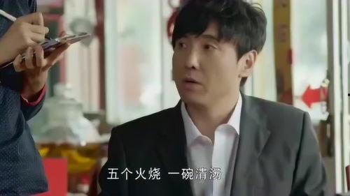 娱乐吃瓜酱沈腾同道中人  第2张