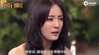 吃瓜娱乐杨幂视频下载免费观看,一网打尽吃瓜乐趣  第3张