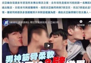 娱乐圈吃瓜爆料博主录屏,明星幕后真相大曝光! 第2张 娱乐圈吃瓜爆料博主录屏,明星幕后真相大曝光! 第2张