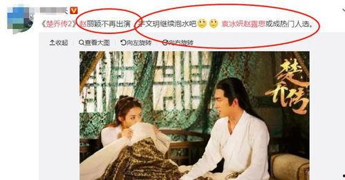 娱乐圈吃瓜爆料博主录屏,明星幕后真相大曝光! 第3张 娱乐圈吃瓜爆料博主录屏,明星幕后真相大曝光! 第3张