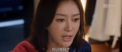 女主进娱乐圈吃瓜的小说  第2张