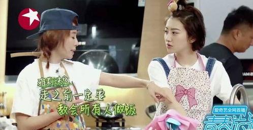 娱乐吃瓜李小露视频在线观看,娱乐吃瓜视频带你一探究竟 第3张 娱乐吃瓜李小露视频在线观看,娱乐吃瓜视频带你一探究竟 第3张