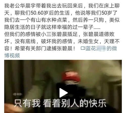 娱乐吃瓜博主都有哪些人,他们的人生轨迹与幕后故事 第1张 娱乐吃瓜博主都有哪些人,他们的人生轨迹与幕后故事 第1张