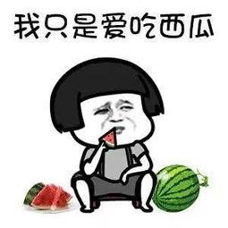 最近娱乐圈有什么瓜吃吗 第1张 最近娱乐圈有什么瓜吃吗 第1张