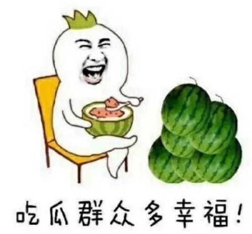 最近娱乐圈有什么瓜吃吗 第3张 最近娱乐圈有什么瓜吃吗 第3张