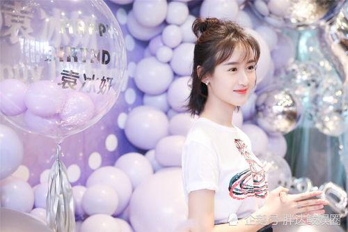 袁冰妍娱乐圈吃瓜爆料,揭秘明星幕后故事 第1张 袁冰妍娱乐圈吃瓜爆料,揭秘明星幕后故事 第1张