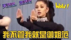 娱乐吃瓜酱看得出来,揭秘娱乐圈幕后故事 第3张 娱乐吃瓜酱看得出来,揭秘娱乐圈幕后故事 第3张