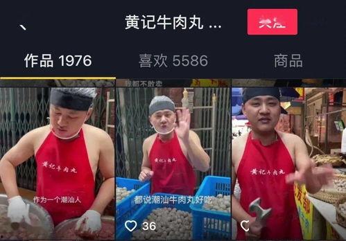 抖音小裁判吃瓜娱乐版,吃瓜娱乐版,揭秘网红圈幕后故事 第2张 抖音小裁判吃瓜娱乐版,吃瓜娱乐版,揭秘网红圈幕后故事 第2张