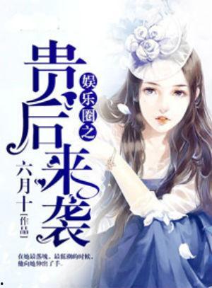 吃瓜娱乐圈心声余唐小说,余唐娱乐圈风云录 第3张 吃瓜娱乐圈心声余唐小说,余唐娱乐圈风云录 第3张