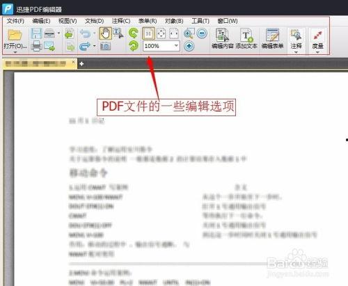 娱乐吃瓜加解说剪辑怎么做,如何打造爆款解说短视频 第3张 娱乐吃瓜加解说剪辑怎么做,如何打造爆款解说短视频 第3张