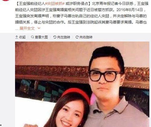 吃瓜群众为什么要娱乐圈,揭秘吃瓜群众热衷娱乐圈的深层原因  第3张
