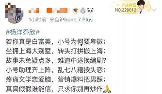 吃瓜娱乐圈小说完结了吗,吃瓜群众见证的辉煌落幕 第3张 吃瓜娱乐圈小说完结了吗,吃瓜群众见证的辉煌落幕 第3张