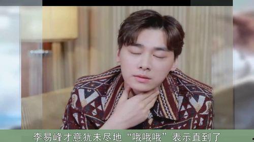 王鹤棣娱乐吃瓜是真的吗,真相揭秘还是捕风捉影? 第3张 王鹤棣娱乐吃瓜是真的吗,真相揭秘还是捕风捉影? 第3张