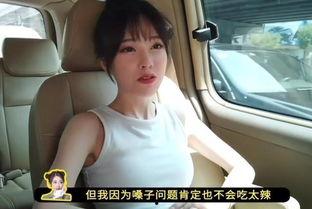 为了吃瓜她进娱乐圈火了,她意外闯入娱乐圈，一夜爆红！  第2张