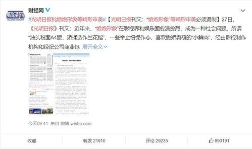 吃瓜娱乐圈知乎小说全文,揭秘知乎小说中的明星秘闻  第3张