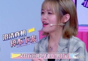 娱乐圈吃瓜闺蜜是谁啊,娱乐圈神秘“吃瓜闺蜜”身份揭秘  第3张