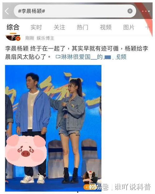 娱乐圈吃瓜合集是真的吗,揭秘真相与谣言的交织  第2张