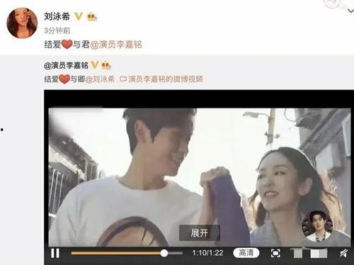 娱乐吃瓜酱情侣官宣视频,甜蜜瞬间引网友热议  第3张