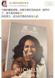 娱乐圈的瓜吃都吃不完  第2张