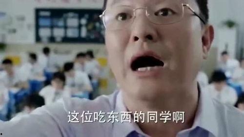 娱乐吃瓜酱学渣和学霸,娱乐吃瓜酱带你领略学习界的风云变幻  第3张