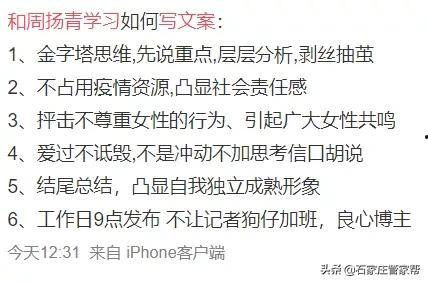 娱乐吃瓜文案啊怎么说好听,明星幕后那些鲜为人知的“瓜”事  第3张