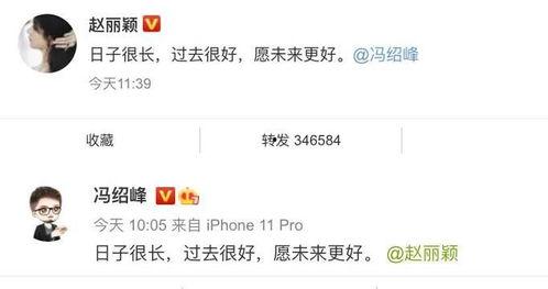 吃瓜公众号娱乐圈比较准,揭秘明星幕后真相，吃瓜群众必看！  第2张