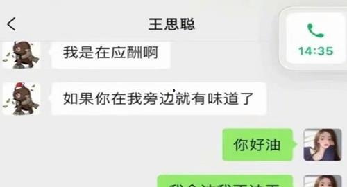 吃瓜公众号娱乐圈比较准,揭秘明星幕后真相，吃瓜群众必看！  第3张