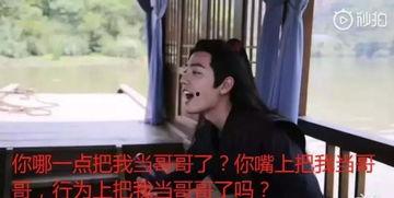 为了吃瓜我进娱乐圈了,我的跨界之旅  第2张