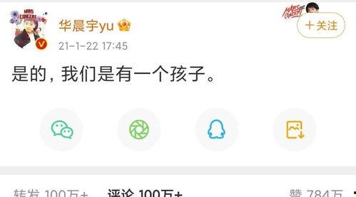 娱乐吃瓜合成一个词,揭秘娱乐圈幕后风云 第2张 娱乐吃瓜合成一个词,揭秘娱乐圈幕后风云 第2张