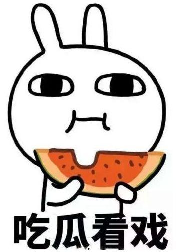 娱乐吃瓜合成一个词,揭秘娱乐圈幕后风云 第3张 娱乐吃瓜合成一个词,揭秘娱乐圈幕后风云 第3张